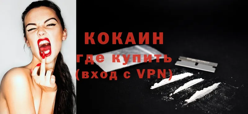 MEGA онион  продажа наркотиков  darknet какой сайт  COCAIN Перу  Нефтегорск 