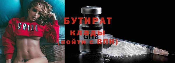 MDMA Бугульма