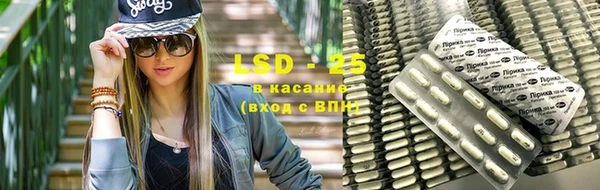 марки lsd Бородино