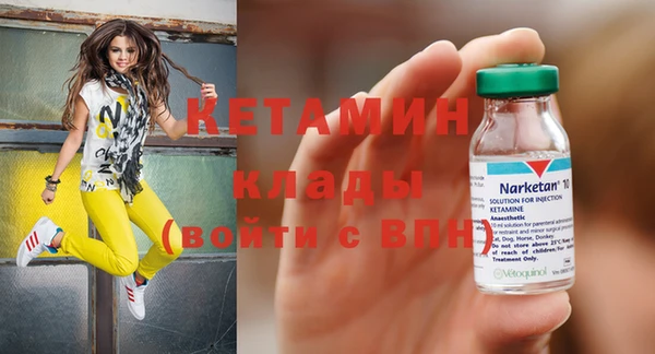 MDMA Бугульма